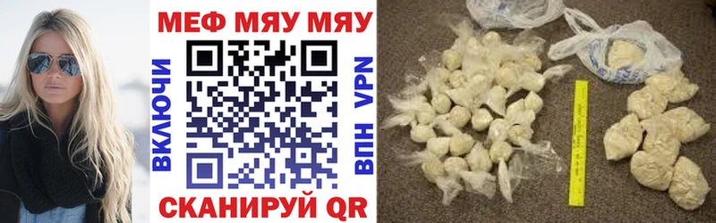 Как найти закладки Кисловодск APVP  Мефедрон  Гашиш  АМФ  Бошки Шишки 