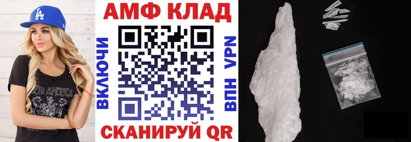 АМФЕТАМИН Premium  наркота  Кисловодск 