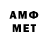 Первитин витя Earle Ramage