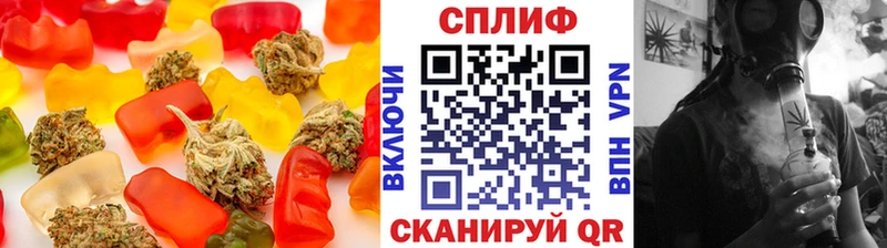 Canna-Cookies марихуана  Кисловодск 