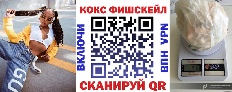 где найти   Кисловодск  Cocaine Эквадор 