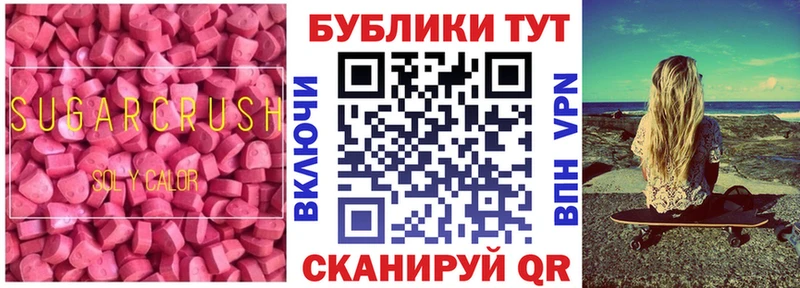 Ecstasy TESLA Кисловодск