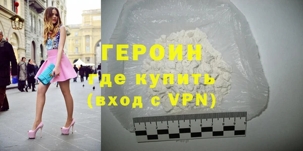 мяу мяу кристалл Киренск