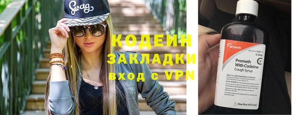 spice Кинешма