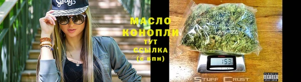 мяу мяу кристалл Киренск