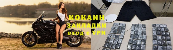spice Кинешма