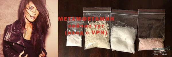 мяу мяу кристалл Киренск