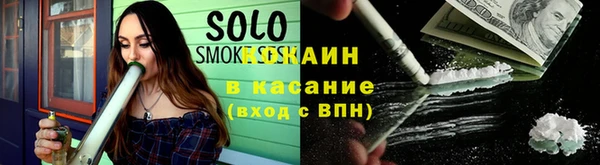 spice Кинешма