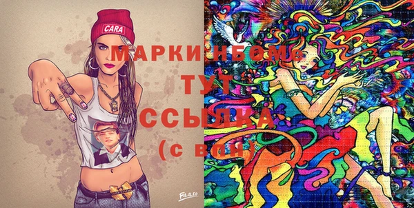 мяу мяу кристалл Киренск