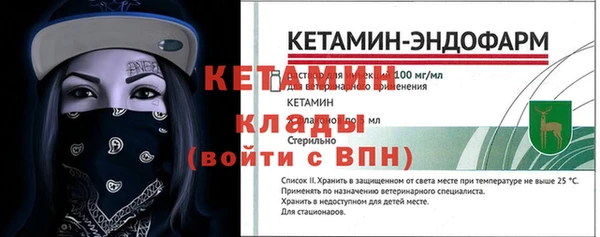 мяу мяу кристалл Киренск