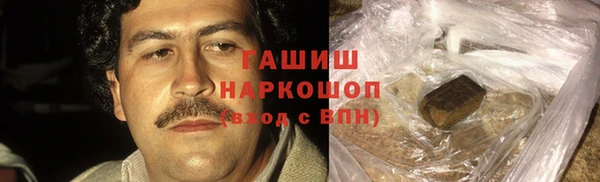 гашик Киреевск