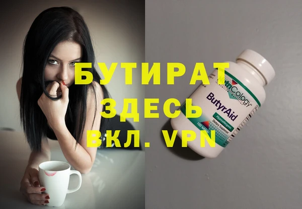 мяу мяу кристалл Киренск