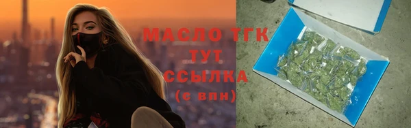 мяу мяу кристалл Киренск