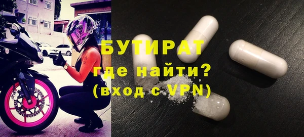 мяу мяу кристалл Киренск