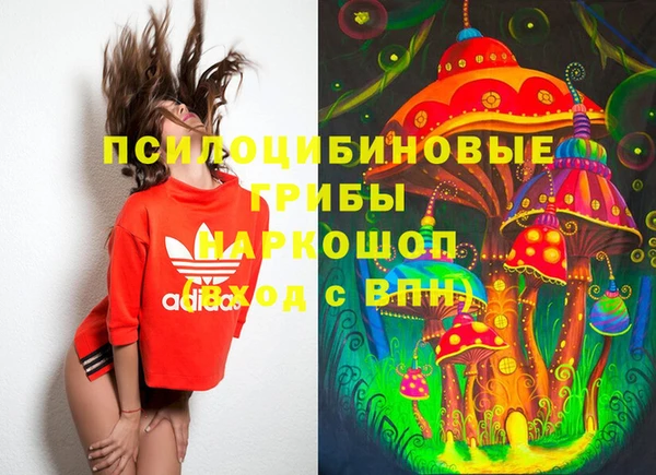 мяу мяу кристалл Киренск