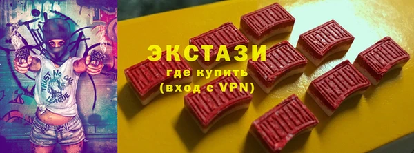 мяу мяу кристалл Киренск