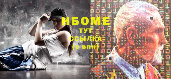 spice Кинешма