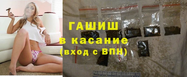 гашик Киреевск
