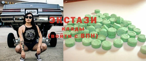 spice Кинешма