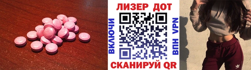 маркетплейс формула  Кисловодск  ЛСД экстази ecstasy  купить наркотики цена 