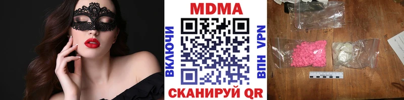 МДМА crystal  Кисловодск 