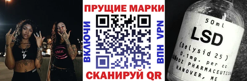 Наркотические марки 1500мкг  Кисловодск 