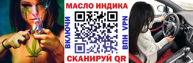 закладка  Кисловодск  kraken ONION  ТГК концентрат 