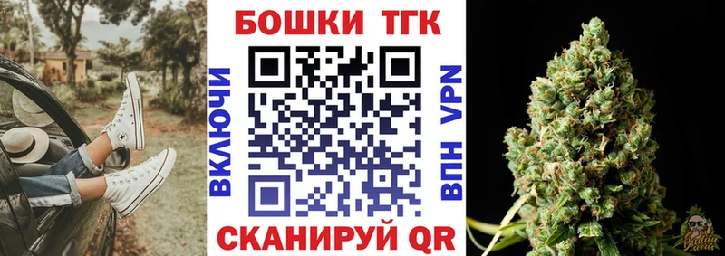 Бошки Шишки марихуана  Кисловодск 